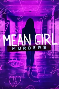 贱女孩谋杀案第二季