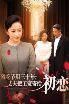 省