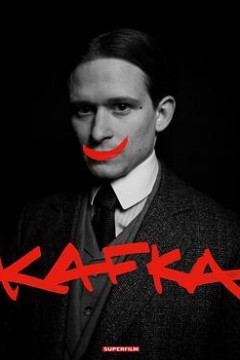 卡夫卡(剧版)