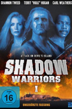 影子勇士1(国语版)