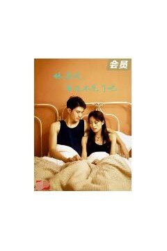 林清风，再也不见了吧