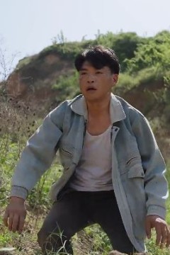 掘金人生