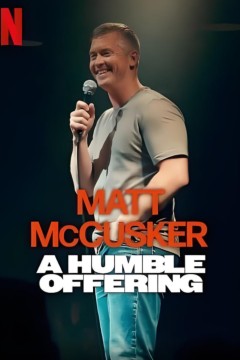 马特·麦卡斯克：小小心意