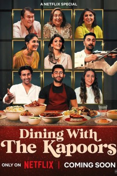 卡普尔家开饭啦：宝莱坞第一家庭的用餐时光