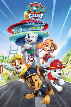 汪汪队立大功第八季英语版