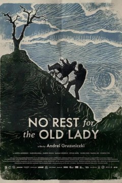 不得安息的老妇人