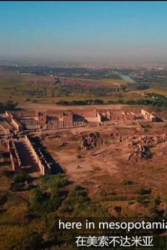 揭秘：巴别塔的新证据