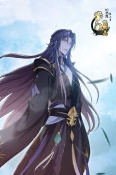 掌门低调点第二季·动态漫