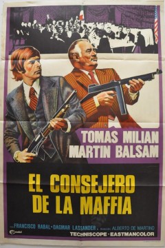 蛟龙猛虎大火拼