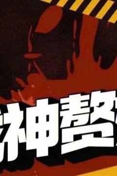 赘婿战神