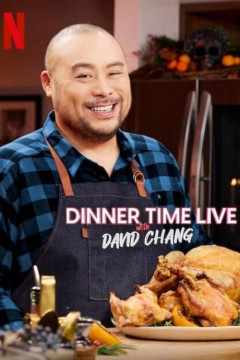 上菜了：张锡镐的晚餐煮播第三季