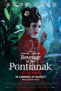 庞蒂雅娜的复仇