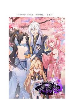 正义的我被系统逼成了大反派