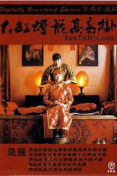 大红灯笼高高挂4K