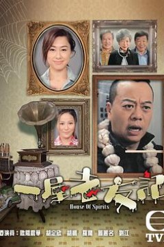 一屋老友记国语