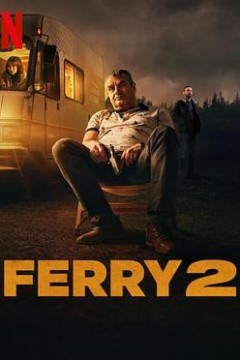 卧底：费瑞崛起2