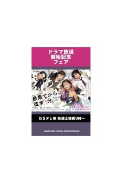 从最尽头徒步5分钟