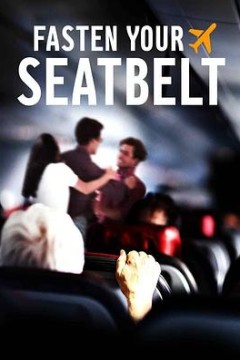 空港轶闻第一季