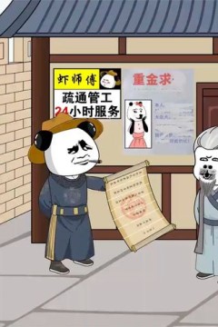 医神