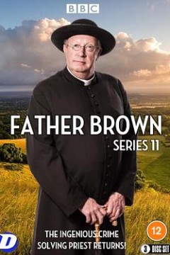 布朗神父第十一季