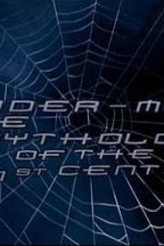 蜘蛛侠：21世纪的神话