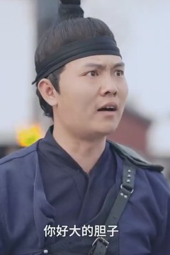 奉天承运