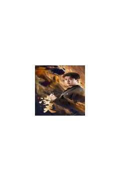 凌天