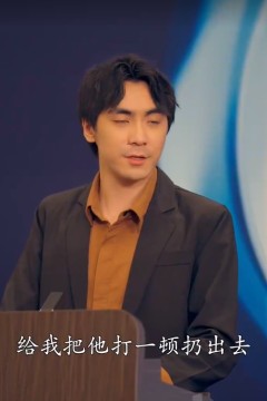 至尊金瞳神医