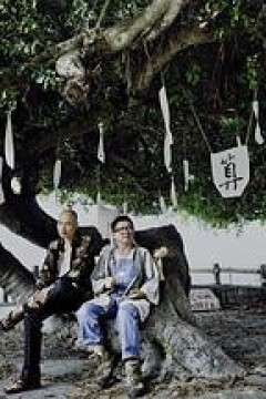 四十四只石狮子