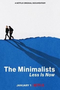 极简主义：时机已到