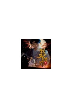 我能异世界穿梭