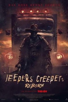 惊心食人族：重生