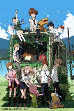 数码宝贝大冒险tri. 第6章：我们的未来