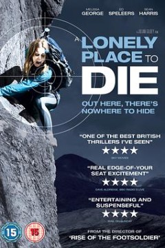 孤独的死亡之所