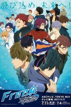 男子游泳部第三季