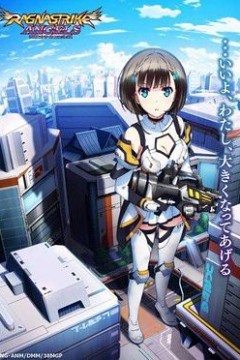 拉格纳强袭天使