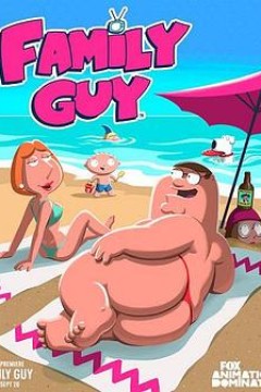 恶搞之家第二十季