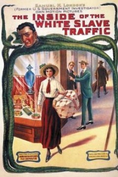 拐卖妇女交易之内幕