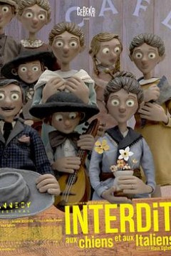 关于我家的一切