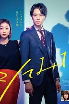 凛子小姐想试试