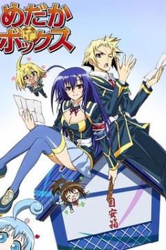 最强会长黑神第一季