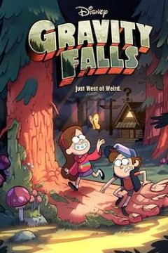 怪诞小镇第一季