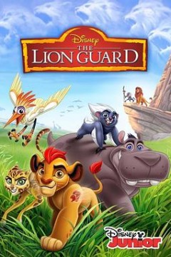 狮子护卫队第二季