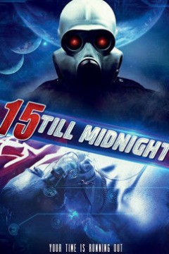 午夜前十五分钟