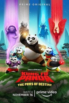 功夫熊猫：命运之爪第一季
