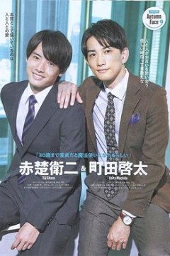 到了30岁还是处男，似乎会变成魔法师番外篇