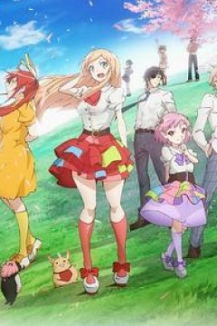 大人的防具店(里面)