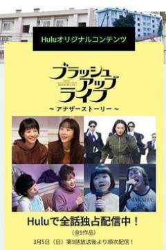 重启人生番外篇