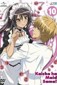 会长是女仆特别篇