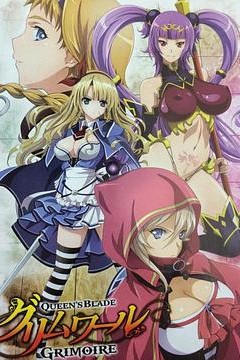 女皇之刃魔法之书